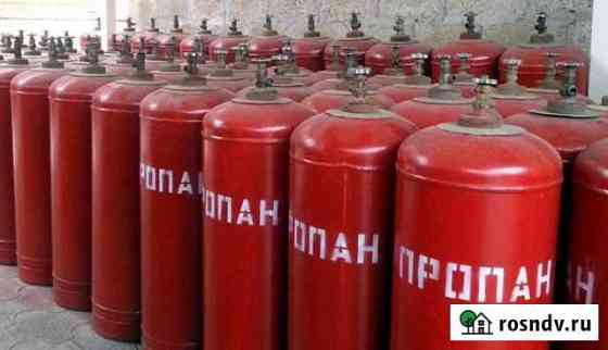 Заправка газовых баллонов Краснодар