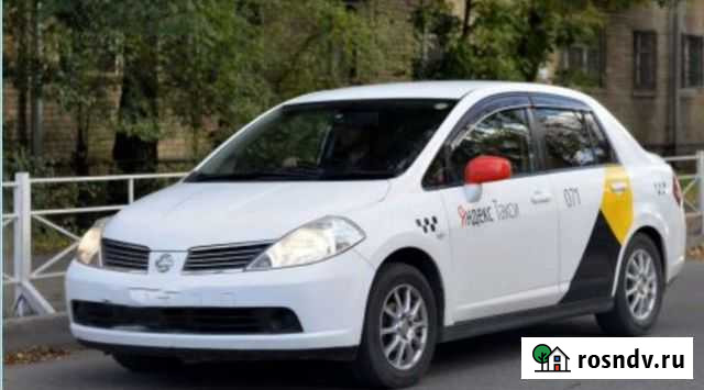 Магниты яндекс-такси Комсомольск-на-Амуре - изображение 1