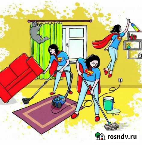 Уборка квартир, домов, коттеджей, офисов Курск - изображение 1