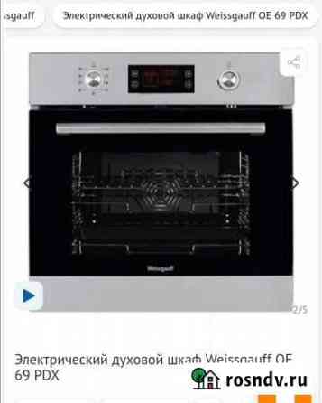 Духовой шкаф Weissgauff Мурино