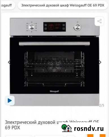Духовой шкаф Weissgauff Мурино - изображение 1