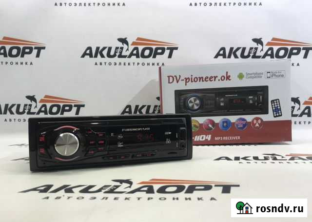 Магнитола Сургут - изображение 1