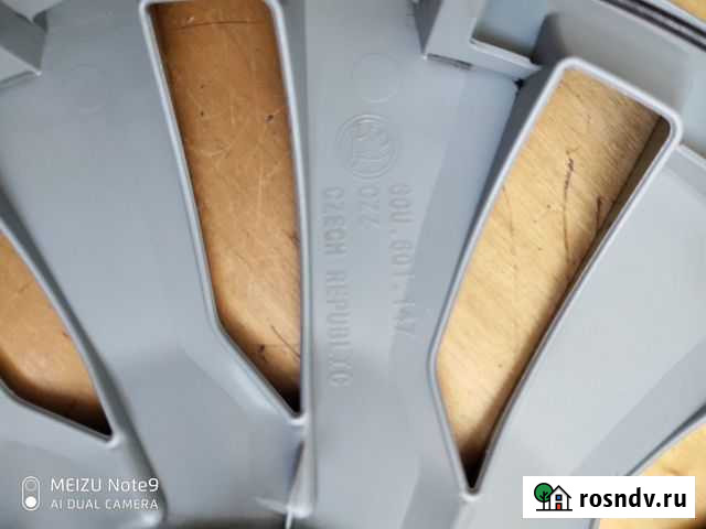 Колпаки skoda R15 Саяногорск - изображение 1