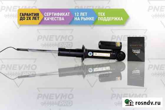Амортизатор Рендж Ровер Спорт Л320 3.0 HSE ACE R Пятигорск