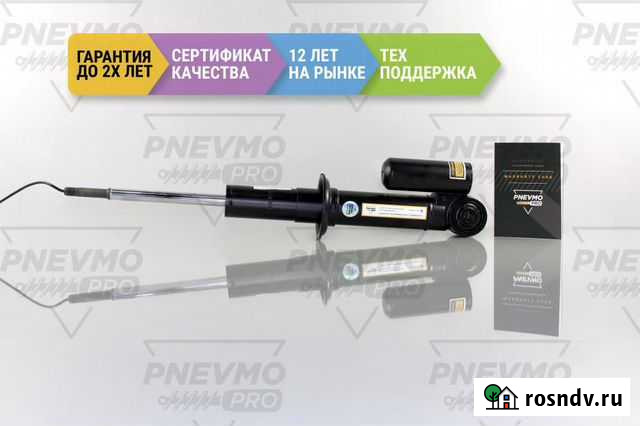 Амортизатор Рендж Ровер Спорт Л320 3.0 HSE ACE R Пятигорск - изображение 1