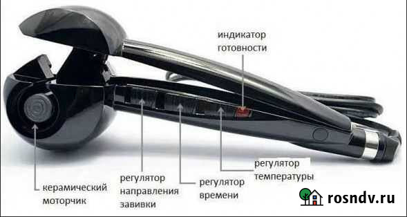 Стайлер babyliss Красногорск - изображение 1