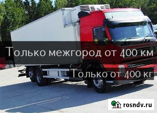 Переезды Газель Грузоперевозки от 400 км Йошкар-Ола - изображение 1