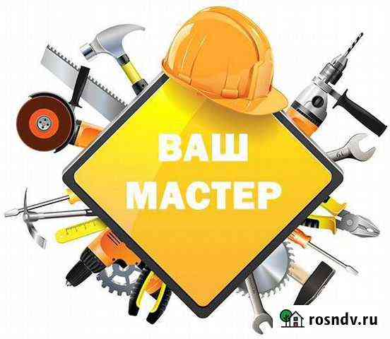 Мастер на час. Электрик. Ремонт квартир. Ремонт ок Нефтеюганск