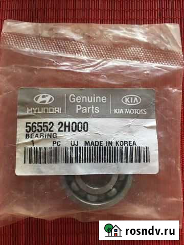 Подшипник на Hyundai, Корея Завьялово - изображение 1
