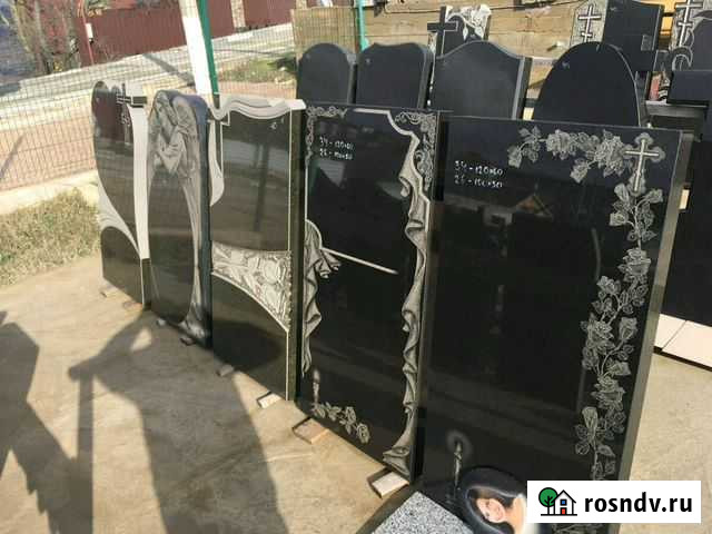 Памятники Новороссийск - изображение 1