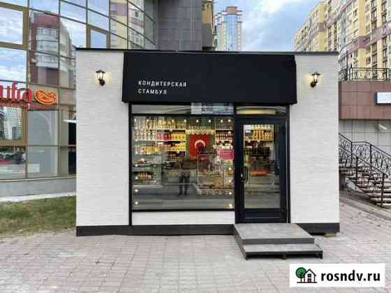 Павильоны Екатеринбург