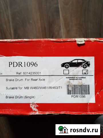 Продам тормозной барабан mercedes-benz Боровичи - изображение 1