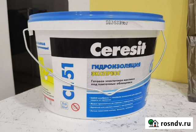 Гидроизоляция ceresit. 4,8 литра от 5 Л Комсомольск-на-Амуре - изображение 1