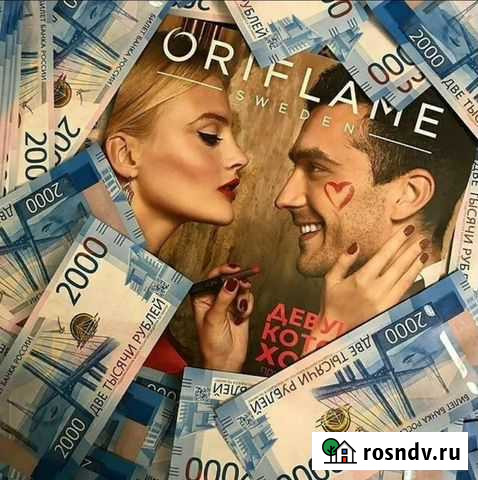 Дисконт Анапа - изображение 1