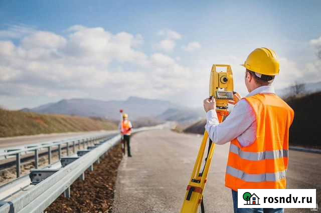 Геодезист, юрист по земельным вопросам Сочи - изображение 1