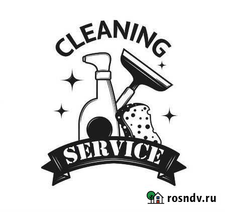 Уборка квартир, домов и помещений, клининг Березовский - изображение 1