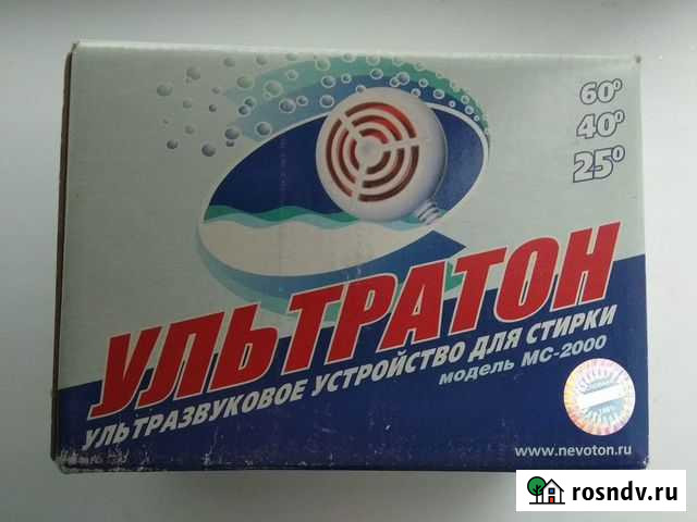 Стиральная машина Ультратон Тамбов - изображение 1