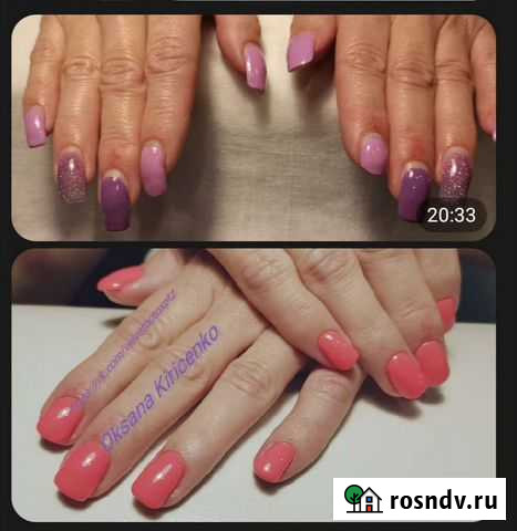 Маникюр, коррекция и Биототуаж бровей хной, краско Петрозаводск - изображение 1