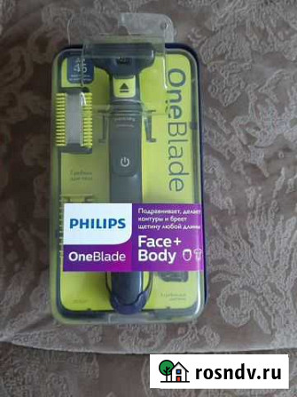 Триммер philips face+body Тула - изображение 1
