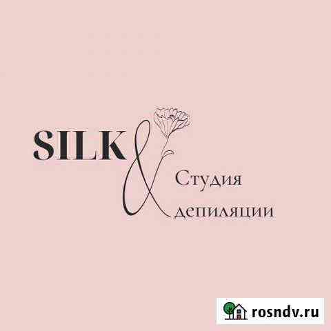Депиляция сахар/воск Пермь
