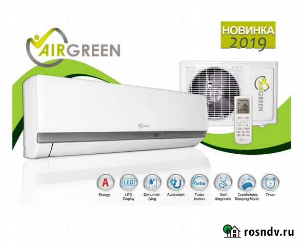 Установка Сплит системы кондиционеры Махачкала - изображение 1