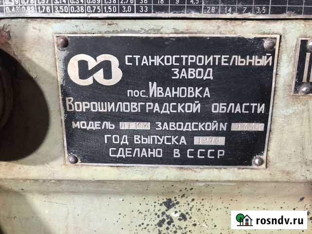 Токарный станок лт 10м 1974г Севастополь - изображение 1