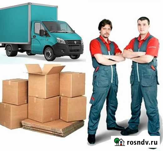 Услуги грузчиков и разнорабочих, уборка снега Барнаул - изображение 1