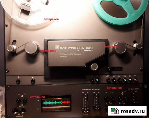 Электроника 004 Олимп 003-005 Санкт-Петербург - изображение 1