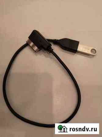 Кабель Usb для vag авто Обнинск