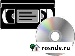 Оцифровка видеокассет Великий Новгород - изображение 1