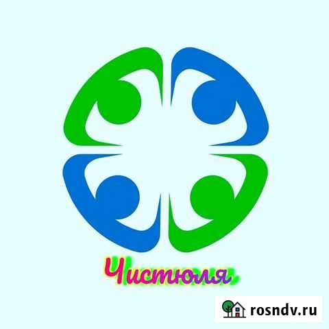 Клининговая компания Чистюля Владикавказ - изображение 1