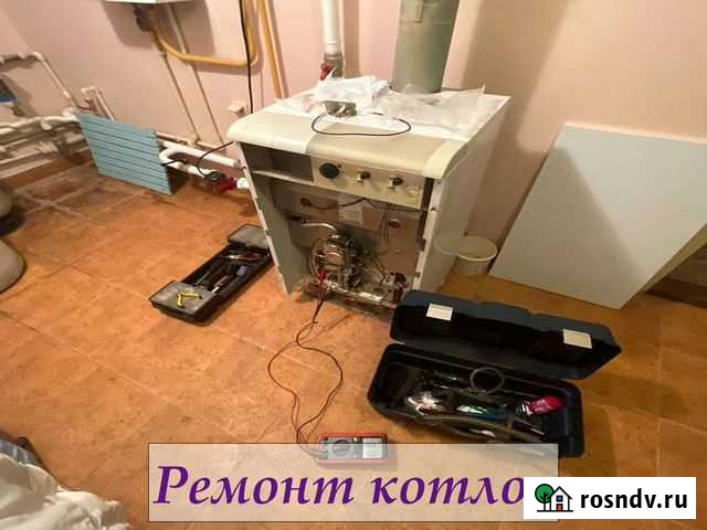 Ремонт котлов Троицк - изображение 1