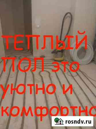 Теплый пол в существующей стяжке Калининград