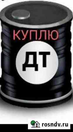 Дизельное топливо к.у.п.лю Сургут