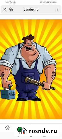 Слесарь сантехник услуги Саратов - изображение 1