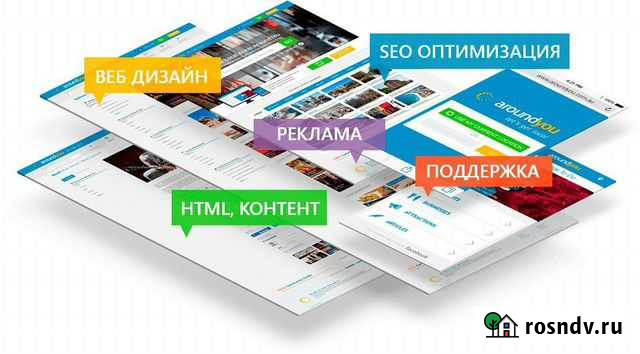 Создание и продвижение сайтов/интернет-магазинов Севастополь - изображение 1