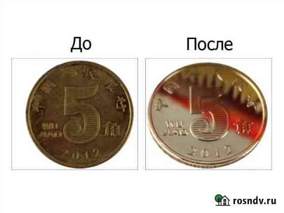Полировальная паста Autosol Кострома