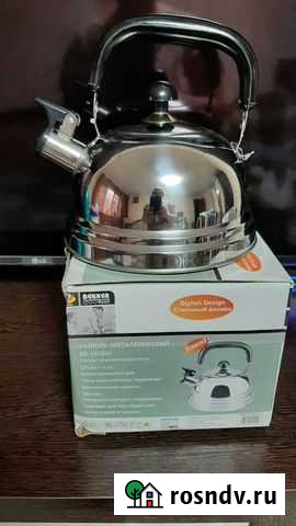 Чайник Новокуйбышевск - изображение 1