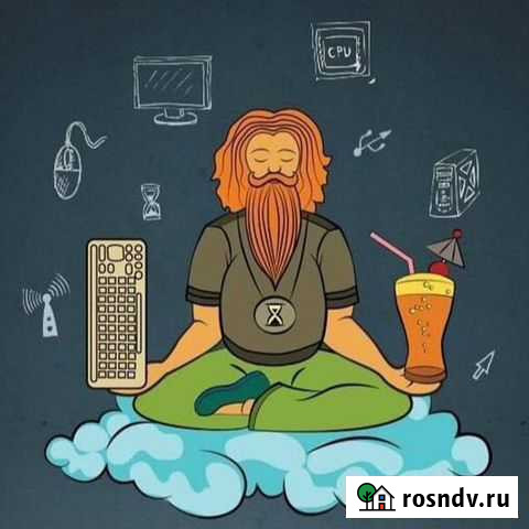 Системный администратор. Выезд / удаленная помощь Екатеринбург - изображение 1