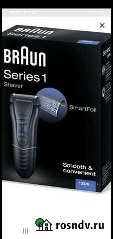 Бритва электрическая braun Пенза - изображение 1