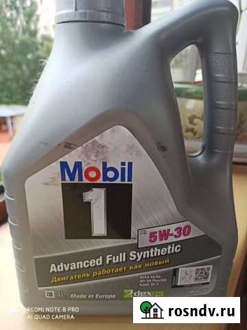 Моторное масло mobil 1 X1 SN plus 5W-30 Синтетичес Ижевск - изображение 1