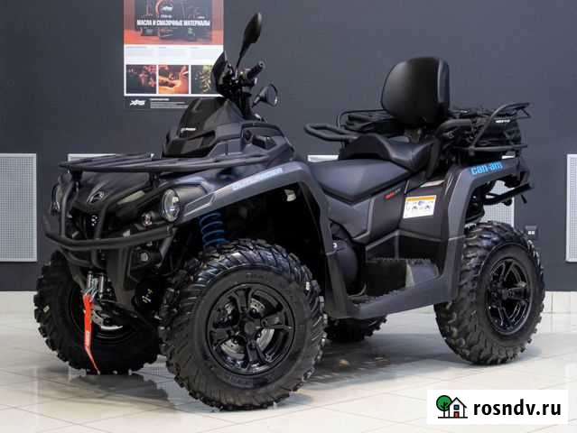 Квадроцикл BRP Outlander MAX XT 570 ABS G2L Магнитогорск - изображение 1