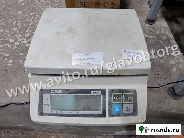 Весы Набережные Челны - изображение 1