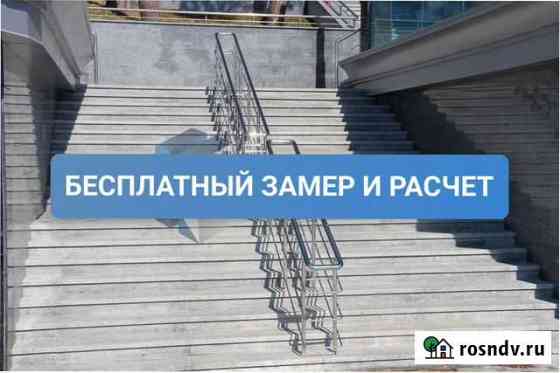 Перила из нержавеющей стали Ялта