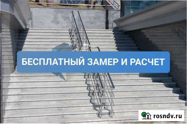 Перила из нержавеющей стали Ялта - изображение 1