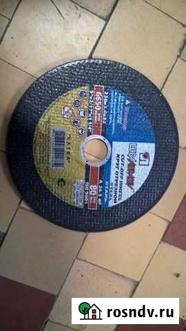 Продаются отрезные круги Березанская - изображение 1