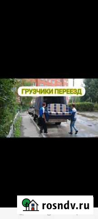 Грузчики-Грузоперевозка,Вывоз Мусора,Разнорабочие Грозный - изображение 1