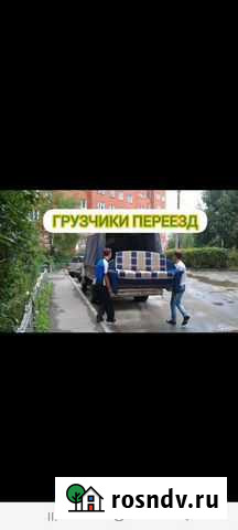 Грузчики-Грузоперевозка,Вывоз Мусора,Разнорабочие Грозный - изображение 1