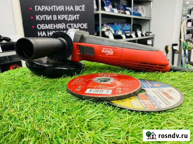 Ушм elitech мшу 0912 Промо (кч) Кирово-Чепецк - изображение 1