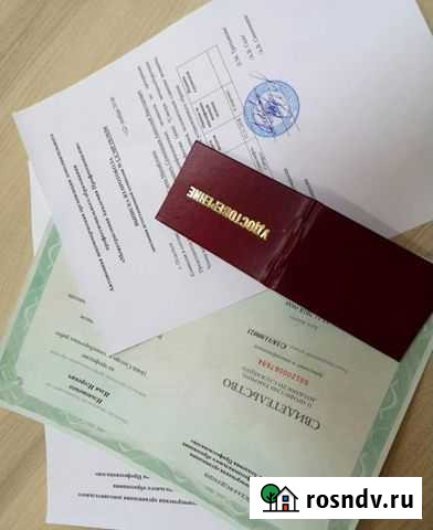 Обучение рабочие специальности (корочки) Уфа - изображение 1